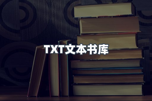 EPUB电子书