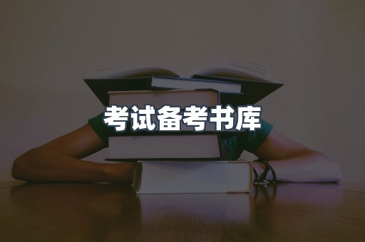 日文电子书系列