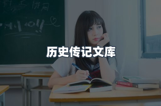 外文电子书系列
